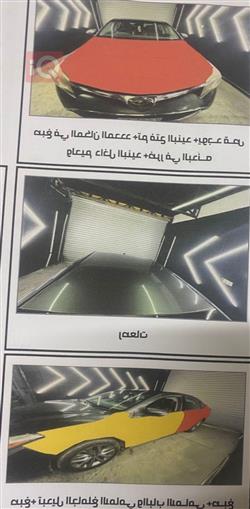 تويوتا أفالون